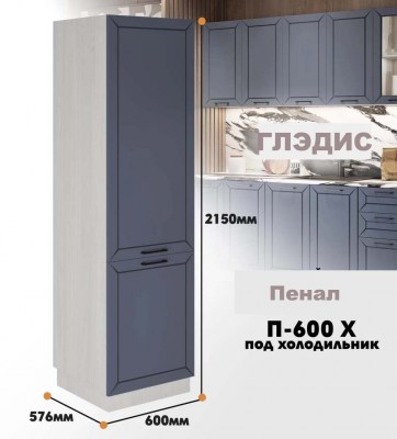 gledis_p_600 x_6
